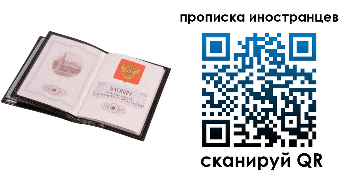 временная регистрация госуслуги в Таштаголе